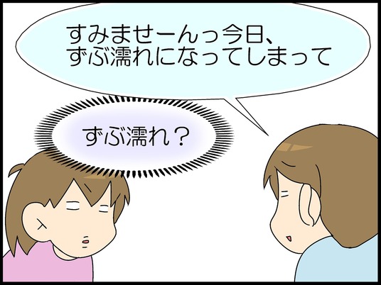 ブログ0001