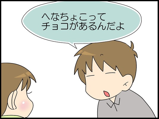 ブログ0005