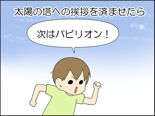 イラスト_049
