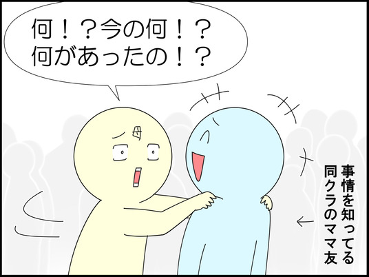 イラスト_034