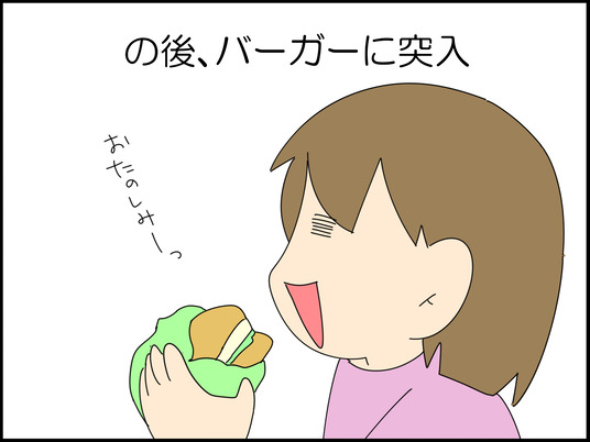 イラスト_005