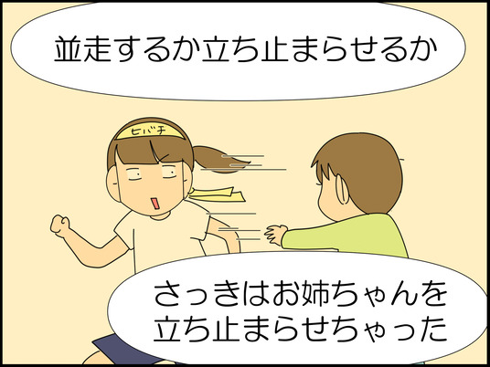 イラスト_022