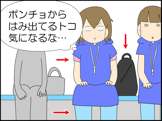 イラスト2_019