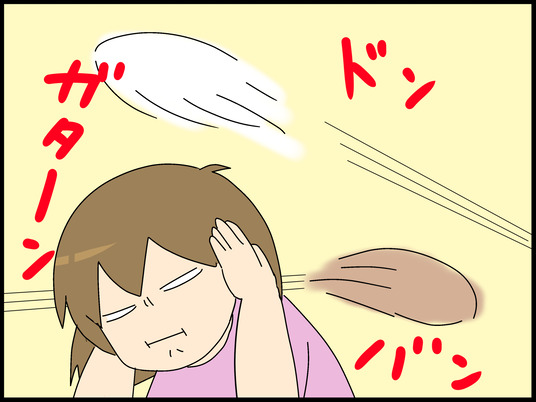 ブログ0002