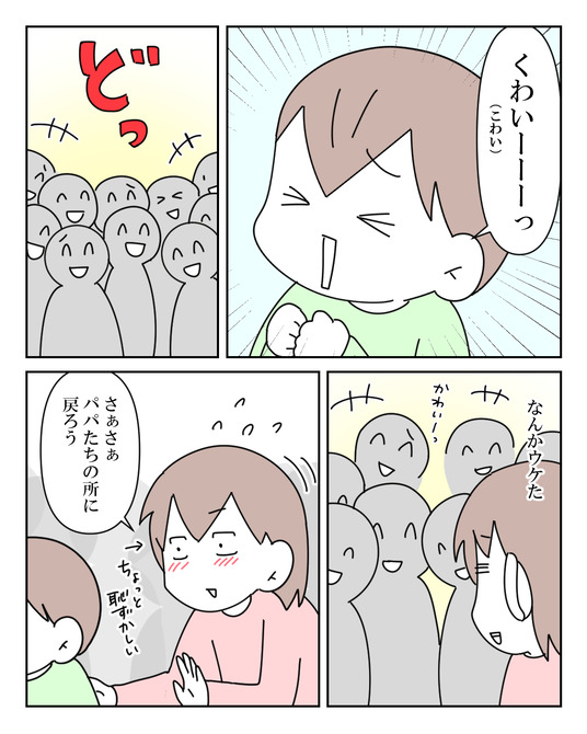 イラスト_045