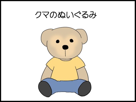 自閉くん0002