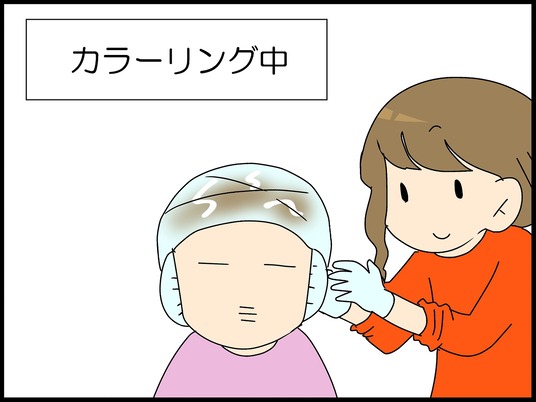 ブログ0008
