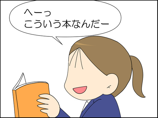 イラスト2_018