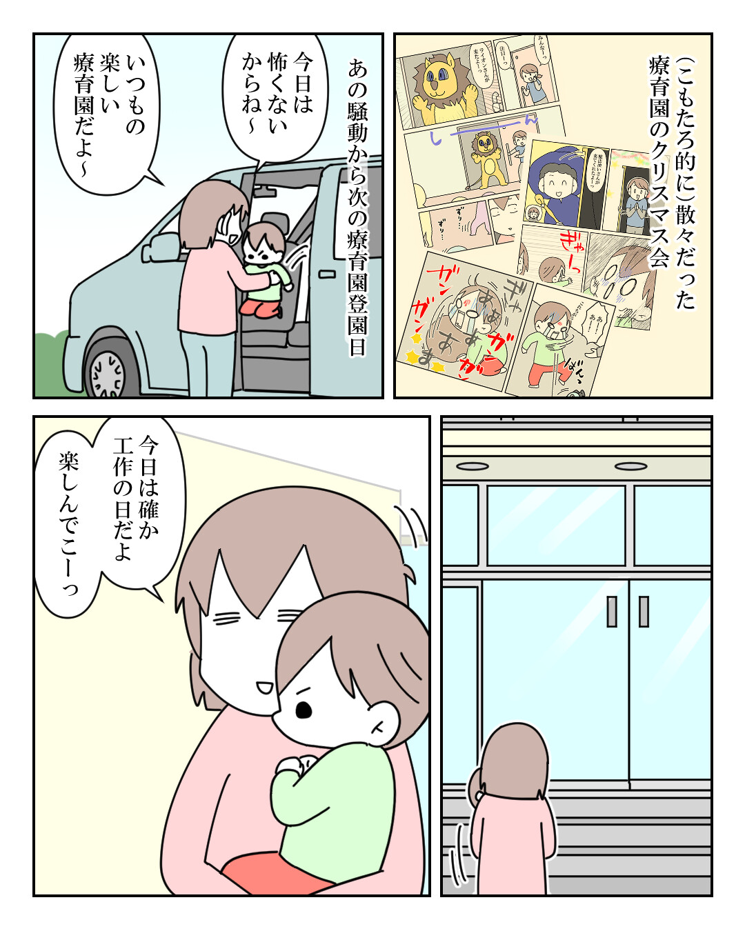 m.プロフ必読.お気軽にコメントください さん専用 2026年最新】プロフ必読の人気アイテム - メルカリ