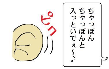 moroの家族と、ハンドメイドと。