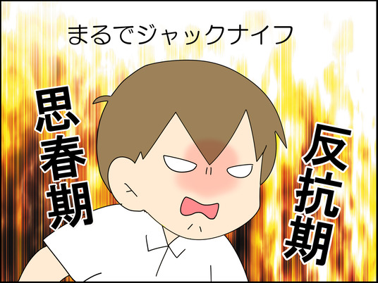 イラスト2_002
