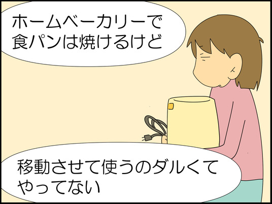 イラスト_004