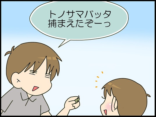 ブログ0001