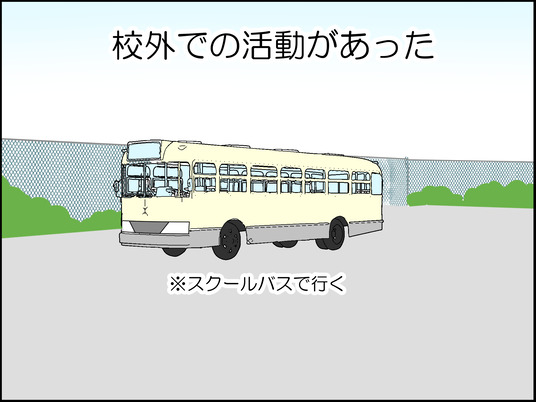 イラスト_001