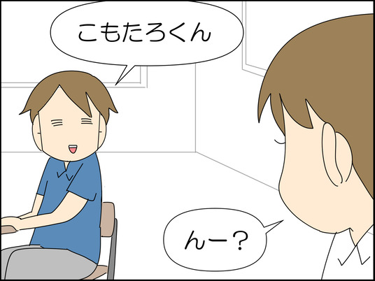イラスト_005