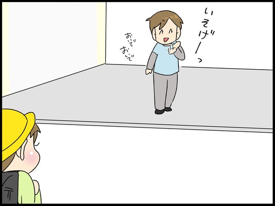 ブログ0003