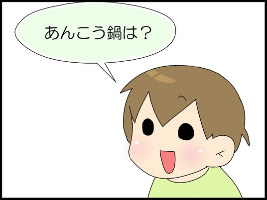 ブログ0002