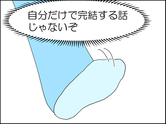 イラスト_036