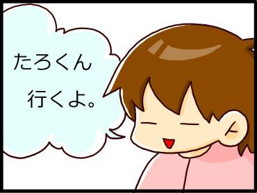 moroの家族と、ハンドメイドと。