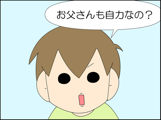 イラスト_021