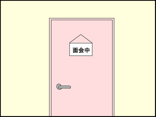 イラスト_020
