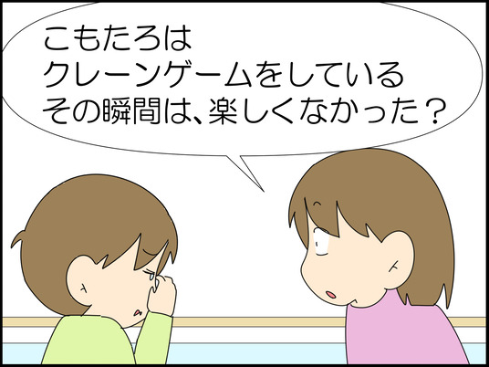 イラスト_079