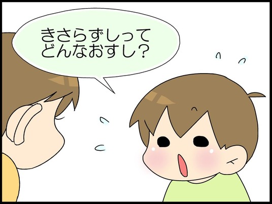 ブログ0007