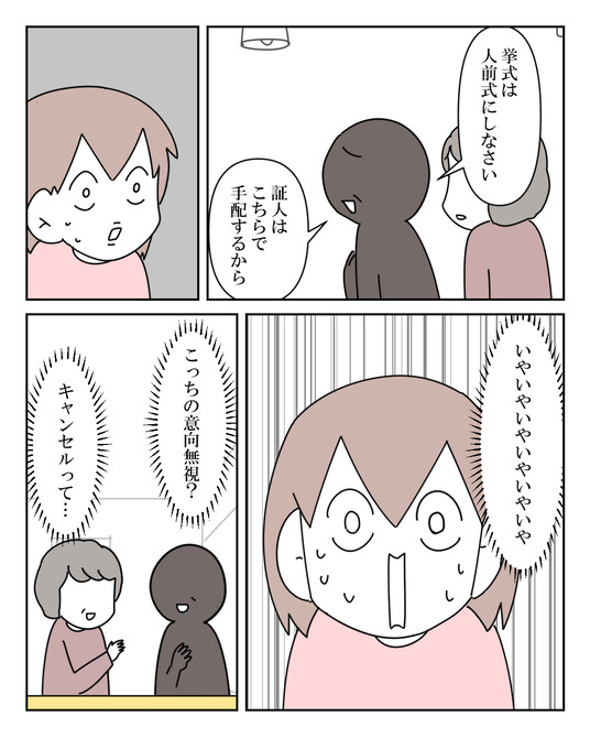 イラスト2_004
