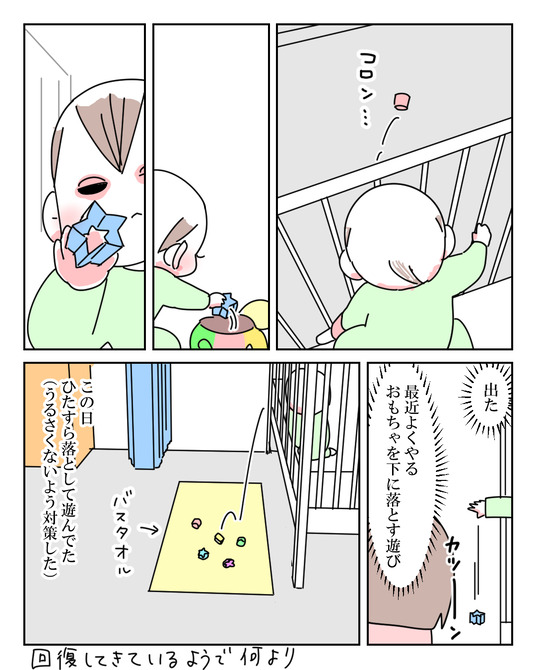 イラスト_037