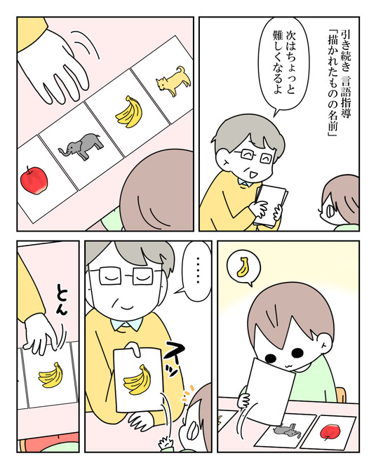 イラスト2_014