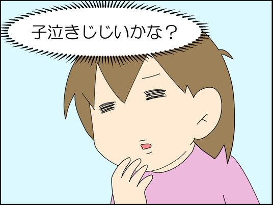 イラスト2_011