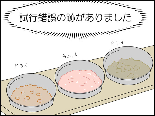 イラスト_035