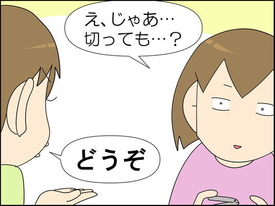 イラスト_009