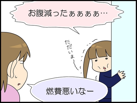 ブログ0008