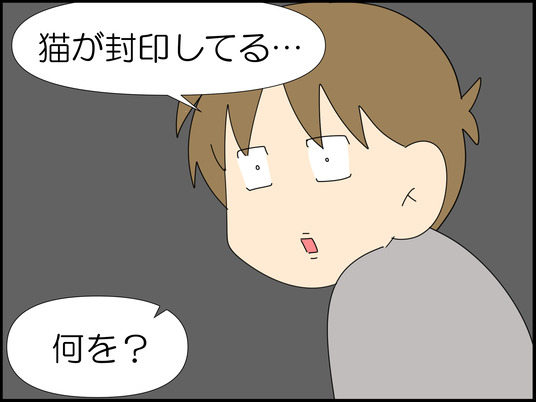 イラスト_009