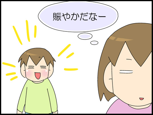 ブログ0002