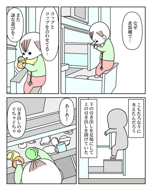 イラスト_010