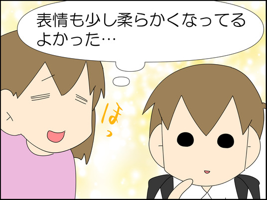 イラスト_079