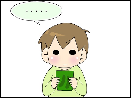 ブログ0001