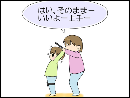 ブログ0009