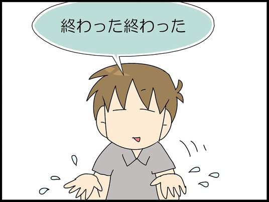 ブログ0006