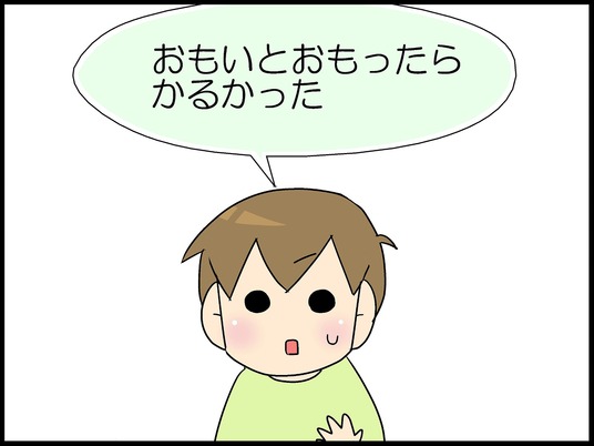 ブログ0008