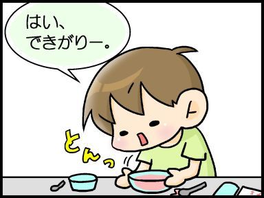 moroの家族と、ハンドメイドと。