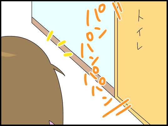 ブログ0004