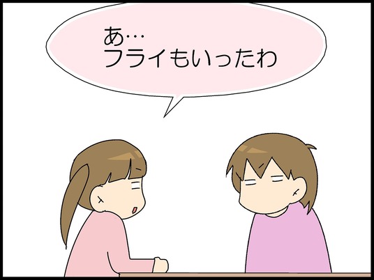 ブログ0008