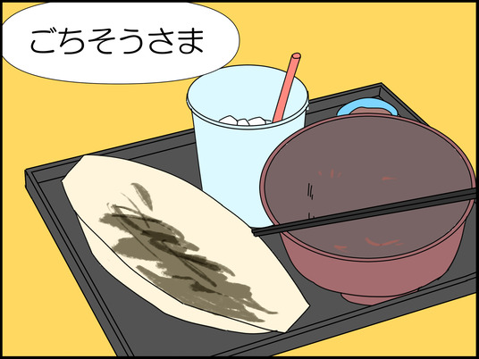 イラスト_034