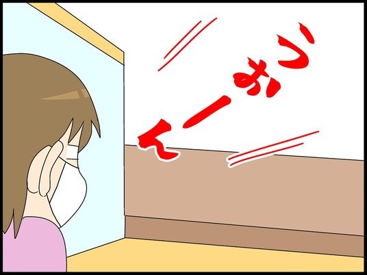 ブログ0001