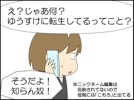 イラスト_016