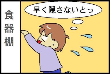 moroの家族と、ハンドメイドと。