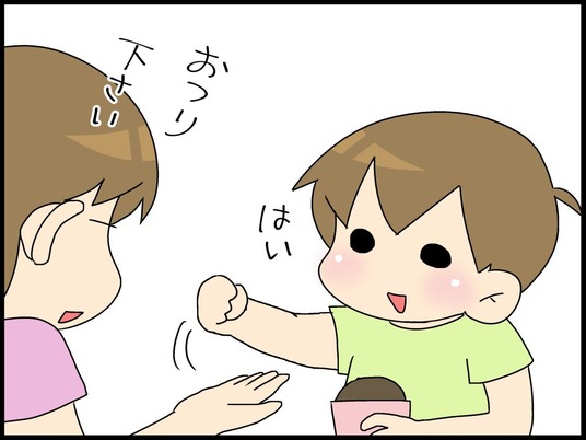 ブログ0005